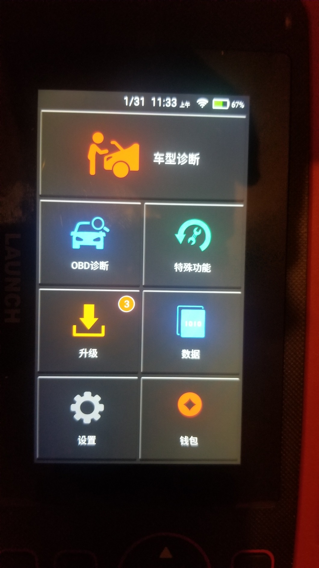 Launch OBD2 Scanner CRP123X V3.0 Elite,7 Resets Scan Tool,Lifetime Update customer photo 2